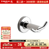 欧琳（OULIN）卫浴挂件 五金挂钩 挂衣钩 衣帽钩 浴室挂钩 毛巾环  双钩衣帽钩