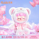若来（Rolife）Nanci囡茜缤纷小熊毛绒盲盒玩具手办玩偶生日中秋节礼物女孩