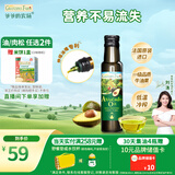 爷爷的农场牛油果油食用油100ml 进口热炒辅食油鳄梨油 赠婴儿宝宝辅食谱