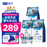 LEGENDSANDY蓝氏 全价猫粮成猫幼猫生骨肉冻干粮猎鸟乳鸽系列兔肉口味1.5kg*3