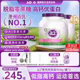 a2成人奶粉进口脱脂女士中老年奶粉高钙高蛋白无蔗糖900g*2