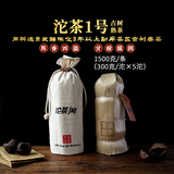 下关沱茶 沱茶1号 普洱熟茶 2018年 1500克 笋叶布袋包装大理特产