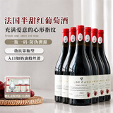 菲特瓦法国进口红酒半甜葡萄酒女士微醺热红酒原酒进口礼盒保价双十一 半甜红·6支醒酒器套装