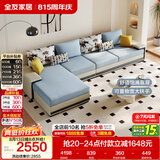 全友家居现代简约实木框架布艺沙发家用大户型客厅贵妃位转角沙发家具
