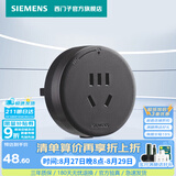 西门子（SIEMENS）轨道插座 8000W挂式轨道插座电力多功能导轨插座插线板厨房导台 S10系列灰黑五孔模块