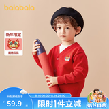 巴拉巴拉巴拉巴拉男童毛衣开衫秋款女童宝宝针织衫小童上衣拜年服潮 中国红-60611 120