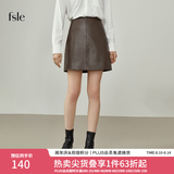 范思蓝恩 新款棕色皮裙子半身裙女秋冬时尚a字高腰短裙214497 深棕色 S