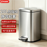 欧润哲垃圾桶脚踏带盖 大号20L不锈钢客厅厨房卫生间家用缓降高颜值轻奢