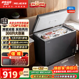 美菱301L单温家用冰柜直冷定频一级能效机械控温彩钢面板高效减霜自营冰箱冷柜BC/BD-301DT灰国家补贴