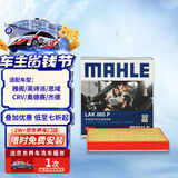 马勒（MAHLE）防护型空调滤芯抗病毒LAK865P雅阁英诗派思域CRV奥德赛思铂睿杰德