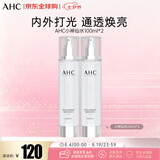AHC HA爽肤水透明质酸神仙水爽肤水100ml双支装 生日礼物