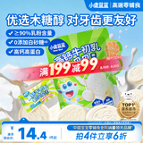 小鹿蓝蓝 牛初乳奶贝贝 儿童宝宝零食宝宝奶片含牛初乳酥脆易咀嚼60g 