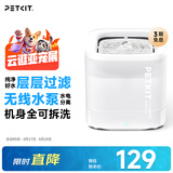 小佩宠物智能饮水机SOLO SE 暖白色 智能饮水机猫狗饮水用品无线水泵