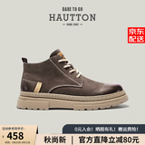 皓顿（HAUT TON）【明星同款】马丁靴男款头层牛皮复古短筒百搭工装靴子时尚大黄靴 588褐色 40 (适合运动鞋41码)