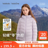 巴拉巴拉儿童轻薄羽绒服排骨男童女童2026新款冬季三防连帽外套亲子装保暖