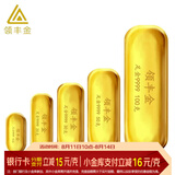 领丰金（LING FENG GOLD）足金9999黄金投资金条刻字定制节日送人礼物理财收藏生日礼物 20g