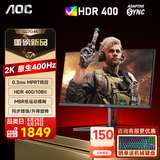 AOC 27英寸 2K电竞高清显示器 HDR400旋转升降FastIPS快速液晶台式电脑游戏笔记本外接屏幕 【G4战场主宰】2K/原生400Hz/Q27G4K