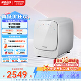 松下（Panasonic）小欢洗Mate Pro 迷你滚筒 1KG 洗烘一体机 小型全自动内衣洗衣机 以旧换新 家用家电 XQG10-AD160
