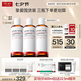 达尔肤（DR.WU）杏仁酸焕肤抛光精粹爽肤水去角质控油补水200ml*3送女生七夕礼物