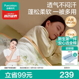 全棉时代儿童夏凉被纱布被纯棉空调被宝宝幼儿园盖毯森林游园会1.2×1.5m