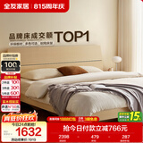 全友家居 现代简约原木风主卧室床1.8米x2米家用极简双人大床高脚床