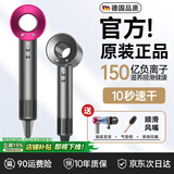 驰族【国家3C认证丨150亿负离子】高速吹风机负离子护发静音速干不伤发恒温养发华强北顶配1:1电吹风筒 【玫红色-单风嘴】150亿水润离子 顶配款/5秒速干 京仓次日达丨国家3C认证丨1.8m线长丨䵧