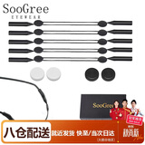 SooGree眼镜防滑绳套装眼镜链硅胶眼镜配件头绳挂绳防掉神器眼镜腿防脱落