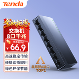 Tenda腾达8口千兆交换机 网络扩展器网线分线器一分八 家用小型监控交换器转换器分流器HUB集线器 SG108