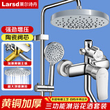莱尔诗丹淋浴花洒套装 三功能银色淋浴器全铜主体龙头增压花洒全套LD6036
