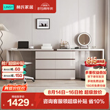 林氏家居现代简约梳妆台卧室小户型化妆桌可伸缩书桌斗柜一体OV3C