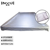 英辉（INVUI）台球桌防尘罩黑8台球桌盖布配件9尺球桌防水防尘罩子