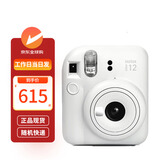FUJIFILM(富士) instax mini12 一次成像立拍立得相机 七夕礼物 生日礼物 送礼可爱迷你立拍立得相机 MINI12 茉莉白 官方标配