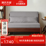 源氏木语实木沙发床现代简约多功能可折叠床北欧风小户型客厅两用双人沙发 【14】0.95m山毛榉胡桃色(雾灰)