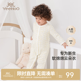 英氏（YEEHOO）婴儿衣服新生儿连体衣男女宝宝纯棉新疆棉婴幼儿居家爬服四季款 星辰【襟蛤款】 90cm (建议1-2岁 9.5-13kg)