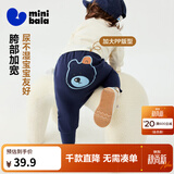 迷你巴拉（minibala）【pp裤】男女童裤子加绒保暖冬新款高腰长裤 深蓝80821 80