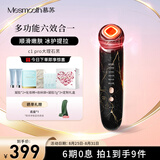 MESMOOTH 慕苏美容仪脸部按摩仪提拉美容仪家用洁面面部导入仪眼部嫩肤清洁礼盒礼物送女友 大理石黑（升级版PRO3.0）