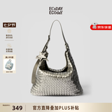 ECODAY明星同款麂皮包斜挎编织包hobo包大容量托特包女单肩包生日礼物 【四季款】银色大号