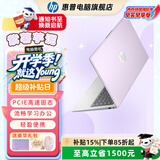 惠普（HP）【下单享补贴】星BOOK14  惠普笔记本AMD锐龙轻薄本 商务办公游戏学习网课设计学生本笔记本电脑 紫薯芋泥 【性价比强推】R7 512G硬盘 16G内存