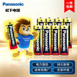 松下（Panasonic）5号五号AA碱性干电池8节 适用于遥控器玩具话筒鼠标键盘 【一件包邮】