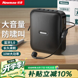 纽曼U-101小蜜蜂扩音器教师专用喇叭导游腰挂麦克风蓝牙音箱迷你便携式喊话器讲课教学随身喇叭大音量
