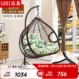 乐系（LEXI） 吊椅双人鸟巢秋千吊篮家用室内阳台吊兰户外吊床藤椅摇篮椅躺椅 双人咖啡粗藤特大号+脚踏 静音款