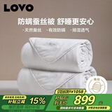 LOVO罗莱家纺 100%蚕丝 防螨 子母被子 8斤220*240cm 白色