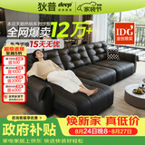 狄普天鹅青皮牛皮电动功能沙发零靠墙意式遥控伸缩拖床Ultra3.1米沙发