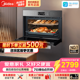 美的（Midea）蒸烤箱一体机嵌入式家用55L蒸烤炸炖四合一大容量蒸箱烤箱APP智控BS5055W 【行业之星】蒸烤炸一体机5055