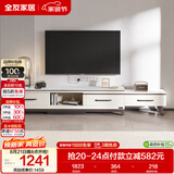 全友家居简约北欧小户型客厅家用家具可伸缩岩板电视机柜收纳储物柜子
