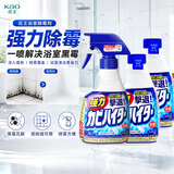 花王（KAO）原装进口卫生间清洁除霉剂1200ml墙体衣柜瓷砖除霉去水垢清洗剂