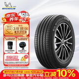 米其林（MICHELIN）汽车轮胎 215/55R17 94V 浩悦四代 PRIMACY 4 DT 适配小鹏汽车 G3