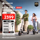 九号（Ninebot）电动滑板车E3GO 成年人两轮代步电动车折叠便携式智能减震避震防滑稳定第三代黑灰