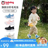 巴布豆童鞋男女宝宝毛毛虫学步鞋子秋透气防滑软底一脚蹬运动鞋靛蓝28