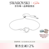 施华洛世奇（SWAROVSKI）【七夕情人节礼物】Hyperbola手镯手链女轻奢小众送女友女 镀白金色 5524421
